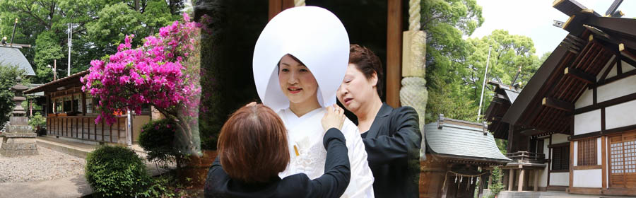 写真:我孫子総鎮守柴崎神社の社殿・白無垢花嫁の着付け